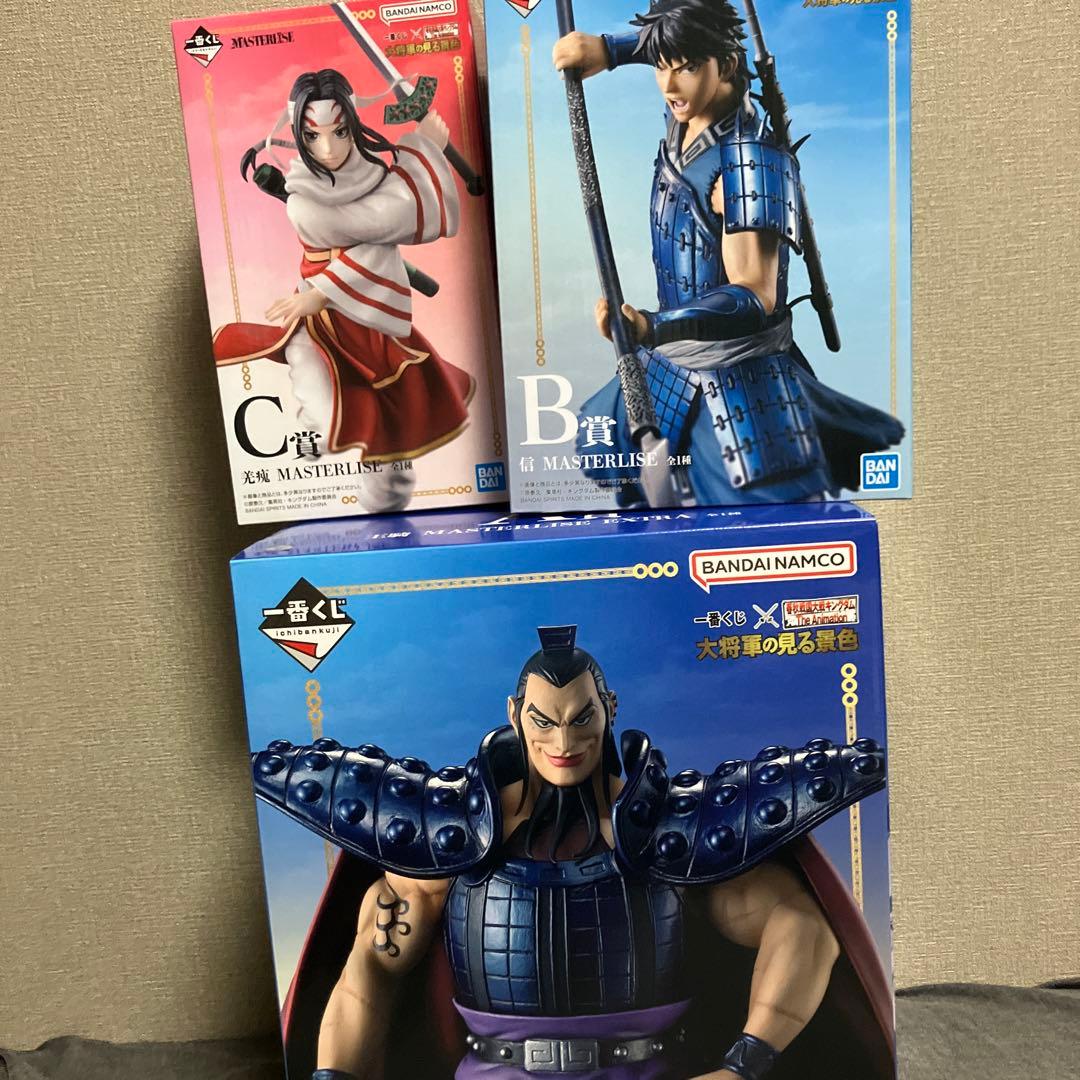 一番くじキングダム大将軍の見る景色セット