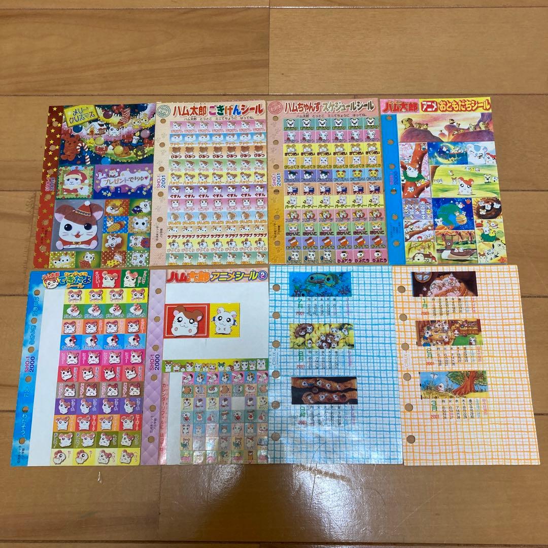 とっとこハム太郎 グッズセット シールブック ポストカード ファン