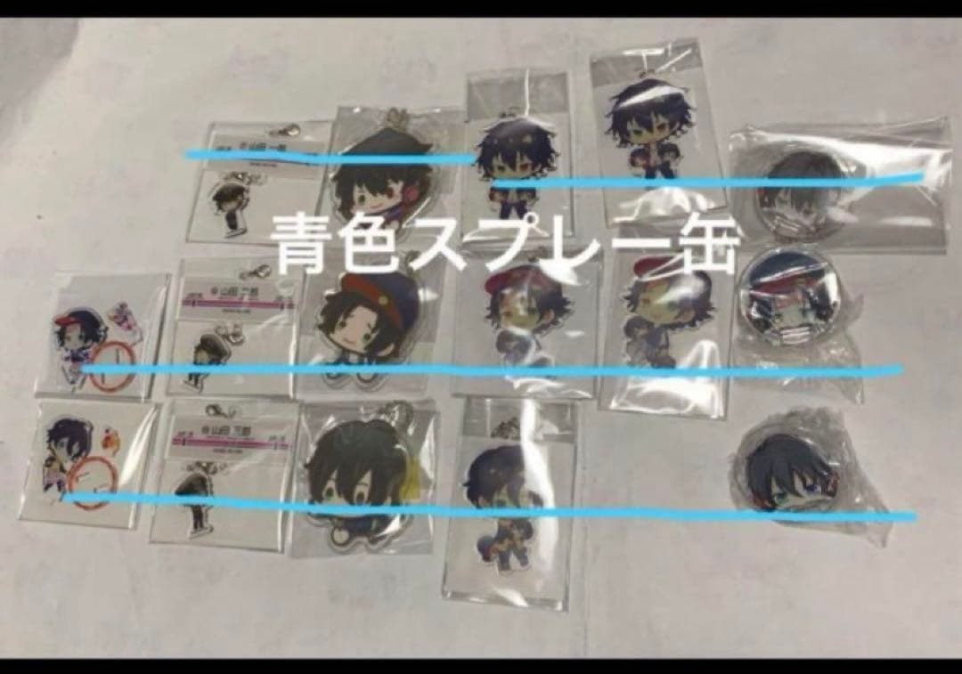 ヒプノシスマイク 山田一郎 二郎 三郎 アクスタ アクキー ラバスト ブロマイド