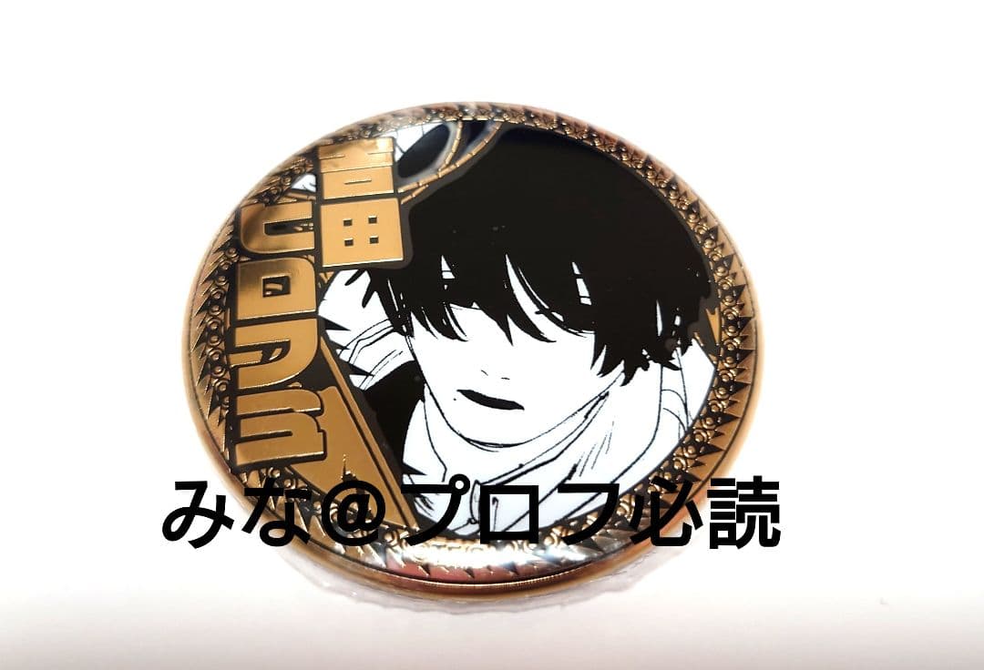 チェンソーマン デコレクション缶バッジ 第2弾 吉田ヒロフミ