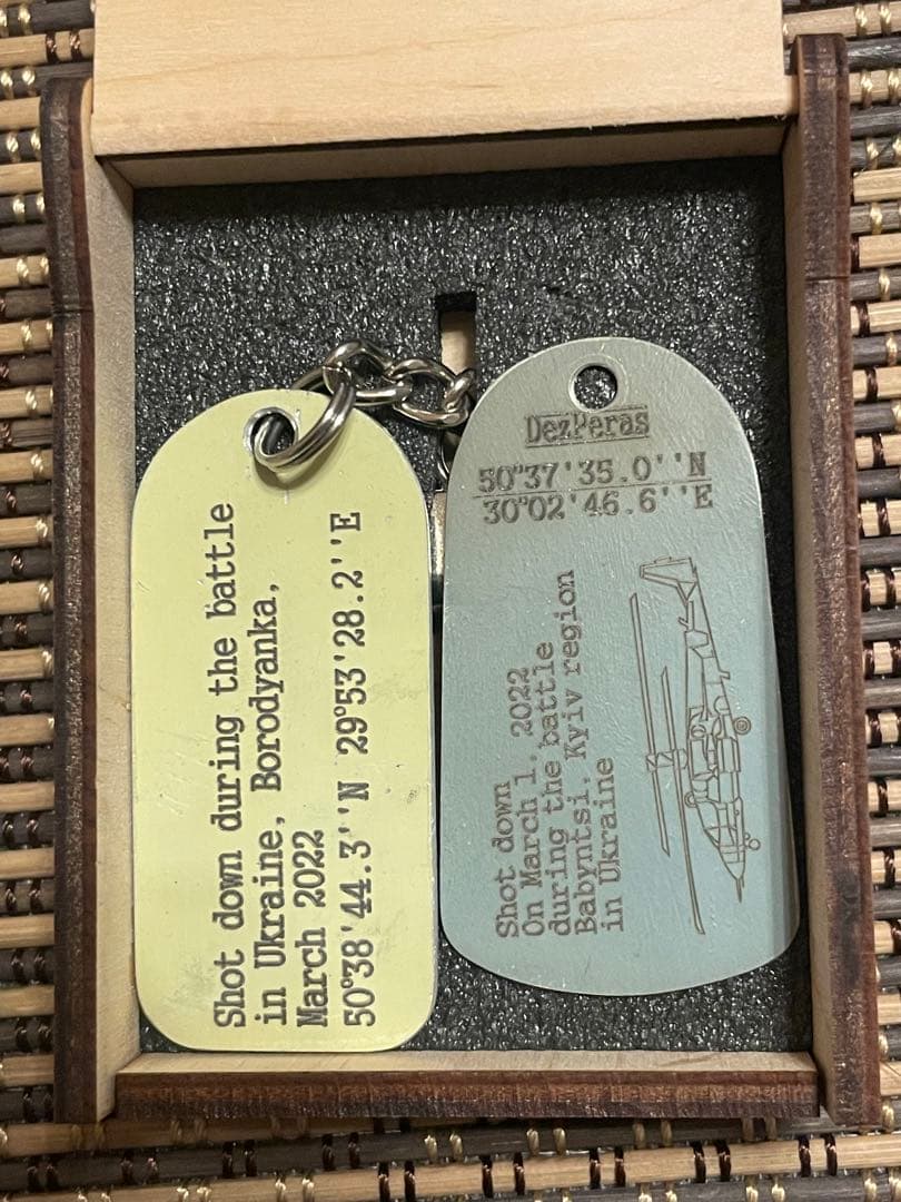 激レア Su34 Ka52 フライトタグ【直送】