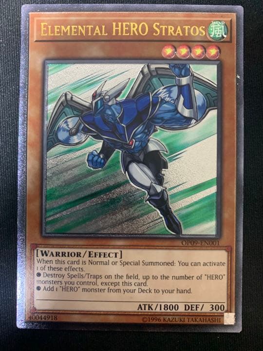 最終値下げ】遊戯王 E・HERO エアーマン レリーフ EU版