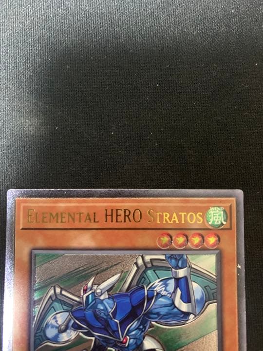 最終値下げ】遊戯王 E・HERO エアーマン レリーフ EU版