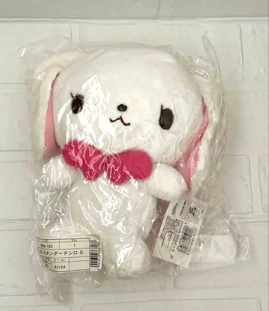 サンリオシュガーバニーズぬいぐるみ2009年Sugarbunnies ラスト1点