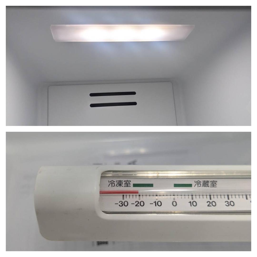 K☆036 アイリスオーヤマ 冷凍庫 IUSN-20A-W 　訳あり未使用品