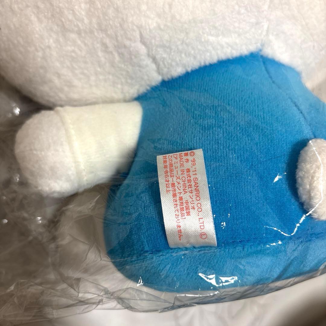 ハローキティ＆ダニエル ぬいぐるみ ペア＋浴衣キティセット♪