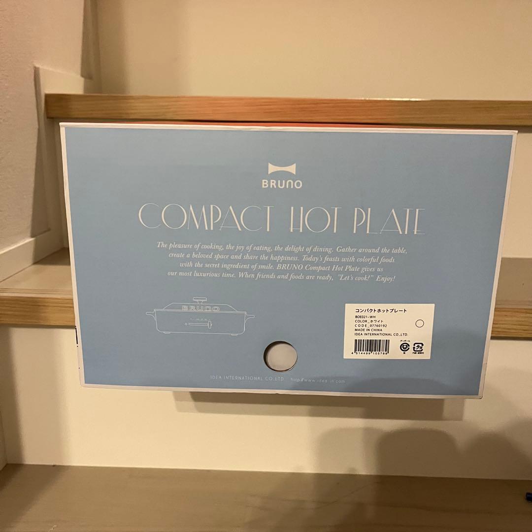 非売品! 懸賞当選品! BRUNO コンパクトホットプレート BOE021 - メルカリ