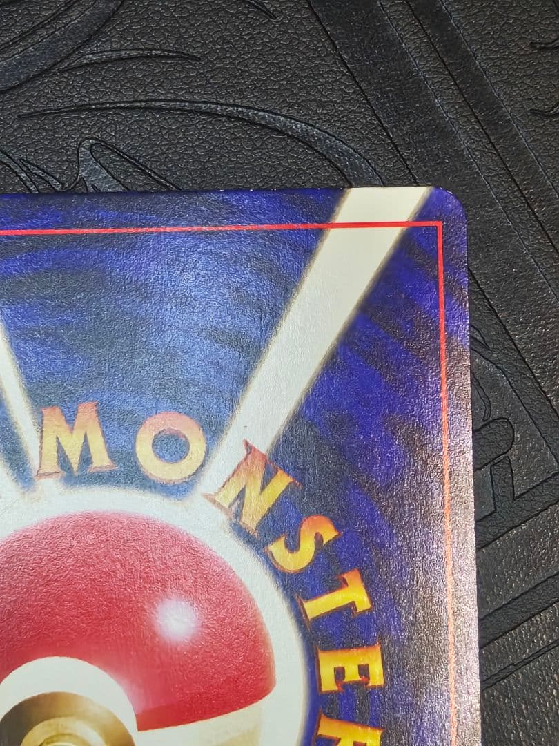 ポケカ　ひかるミュウ　プロモ