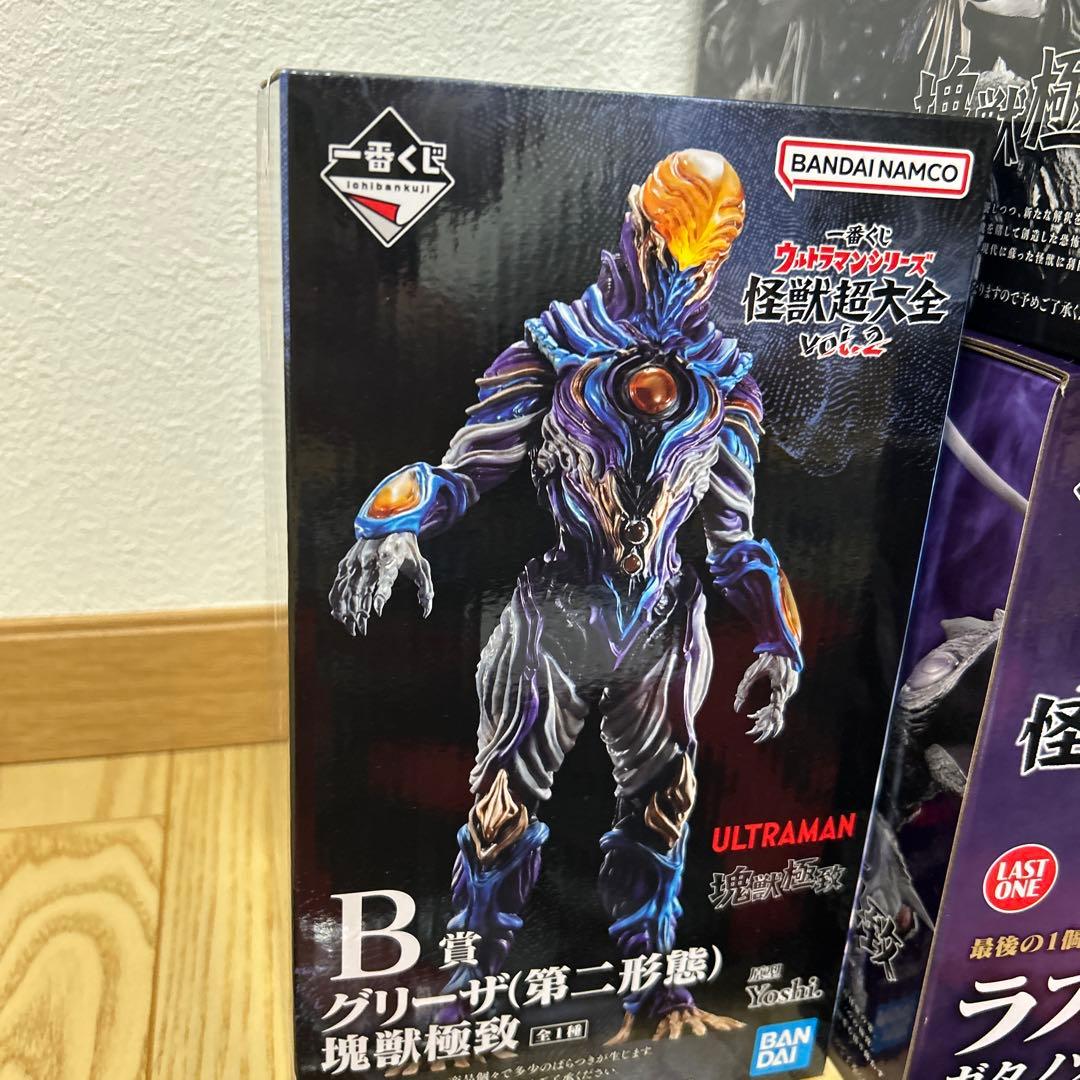 一番くじ 怪獣超大全 A賞 ガタノゾーア ラストワン賞 B賞 下位賞