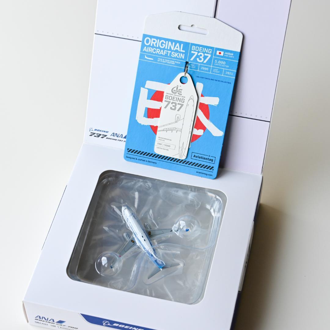【セット】ANA B737-700 + タグ キーホルダー 1/400 セット】ANA B737-700 + タグ キーホルダー 1/400 セット】ANA B737