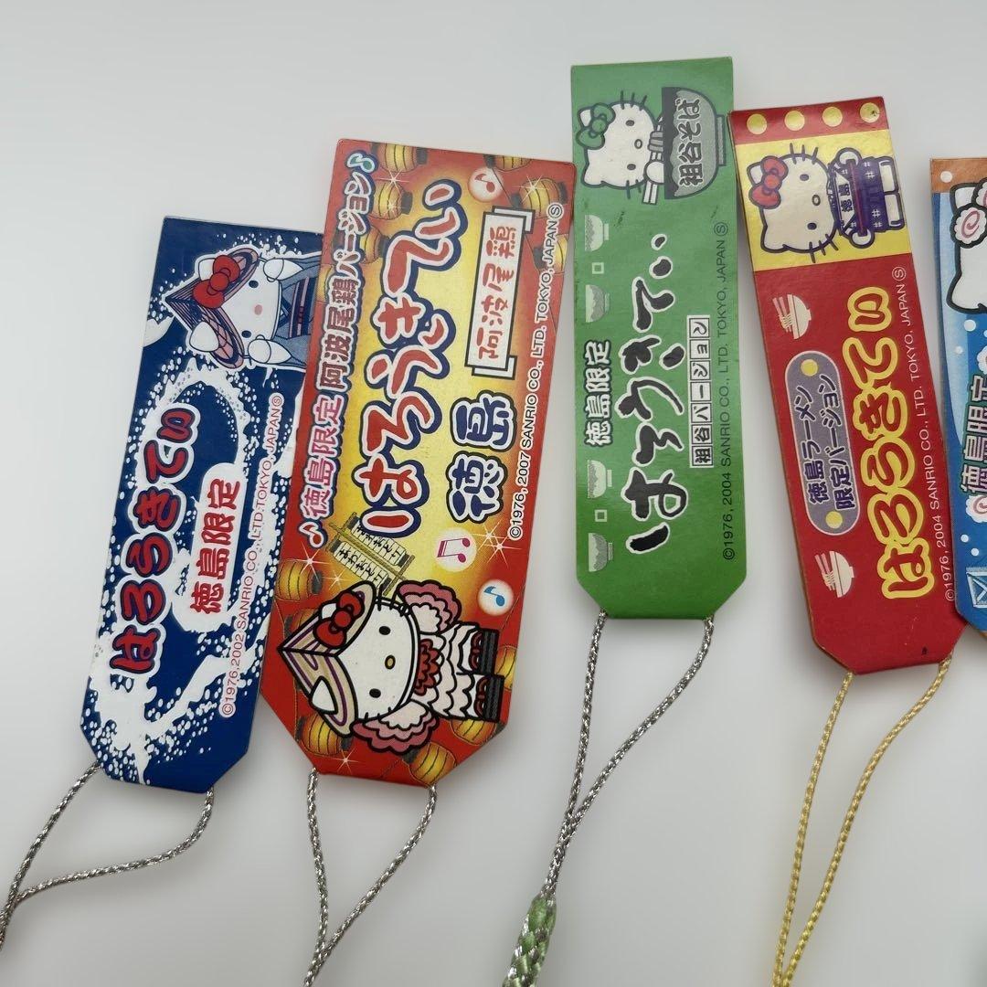 ご当地キティ　徳島県限定　9個セット