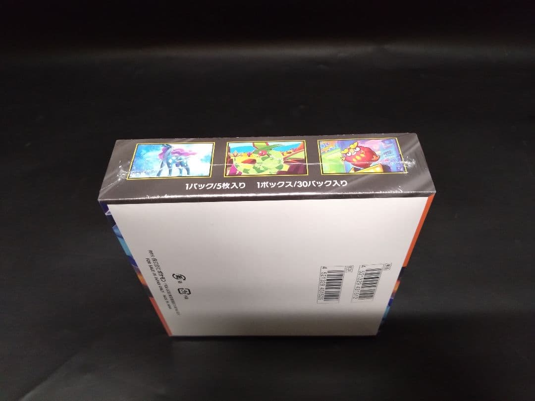 ポケモンカードインフェルノX1BOXシュリンク付き