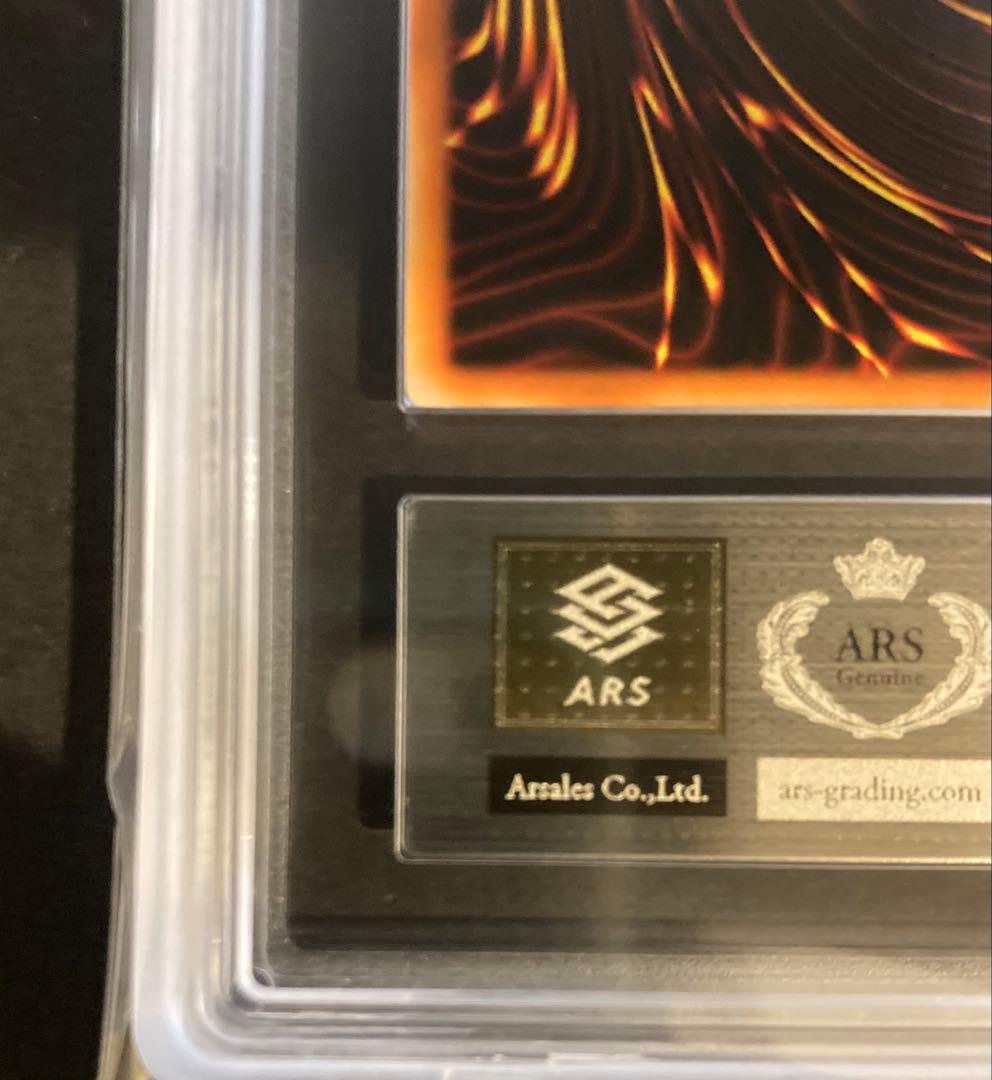 ARS9 2期 五つ目 ブラックマジシャン ウルトラ