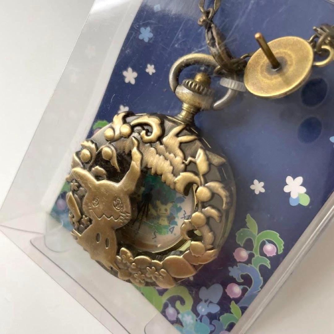 懐中時計 ミミッキュだよ｜ポケモンセンター限定 オリジナル 懐中時計