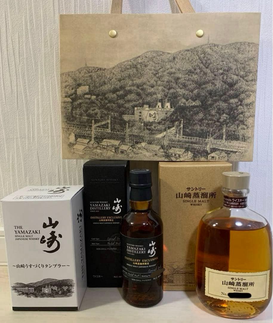 山崎蒸留所 限定 ウイスキーセット