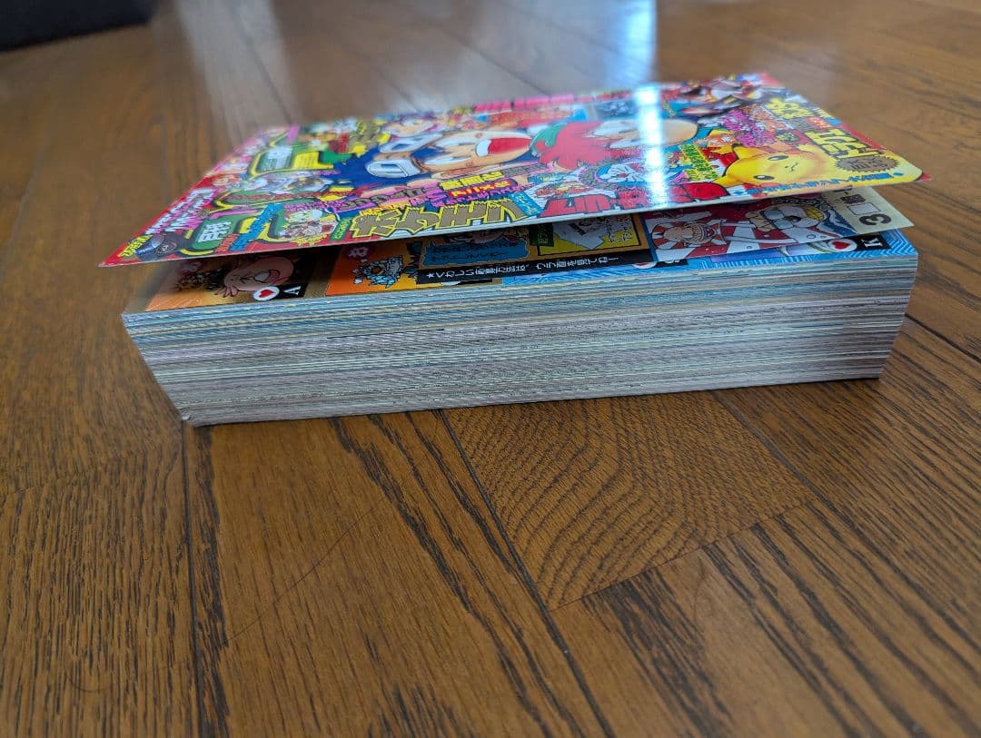 希少 コロコロコミック 1997年 1月号 ポケモン トラ・カルタ ブルー