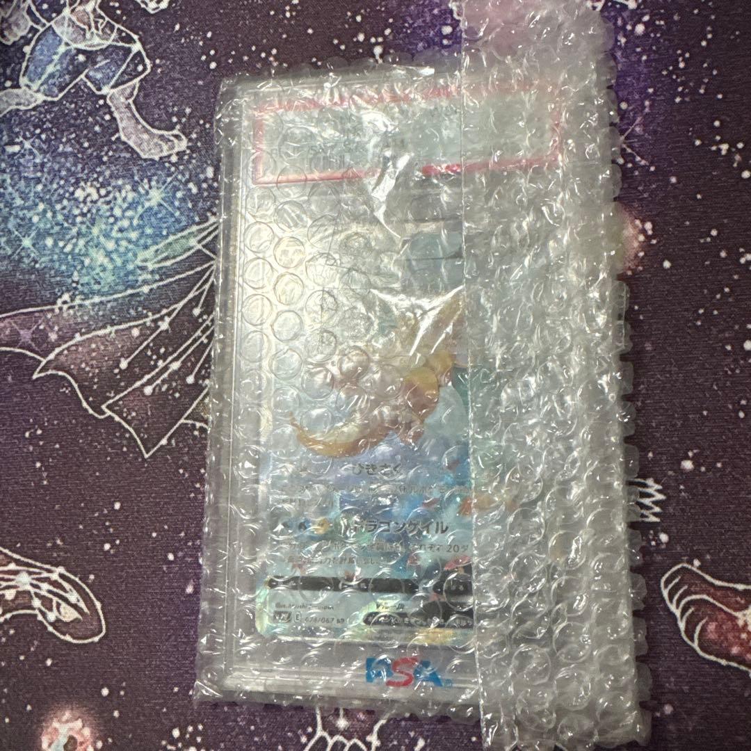 ポケカ カイリューV sa SR PSA10 S7R 蒼空ストリーム - メルカリ