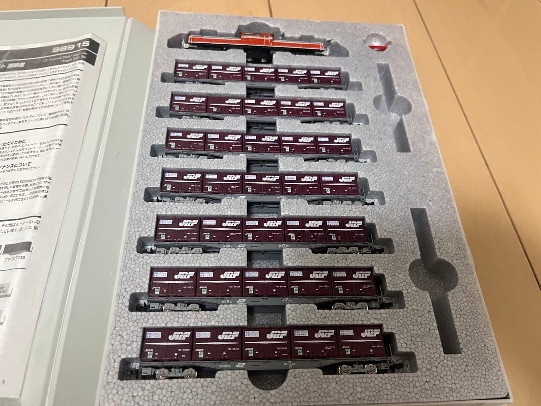TOMIX 98915 さよなら DD51 紀勢本線貨物列車セット