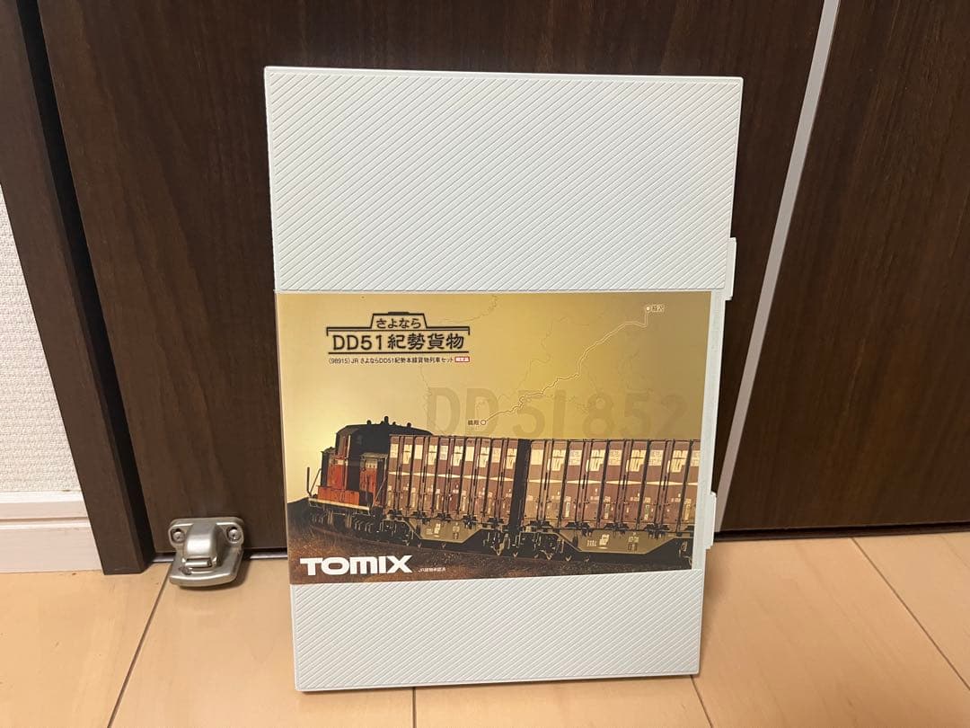 TOMIX 98915 さよなら DD51 紀勢本線貨物列車セット