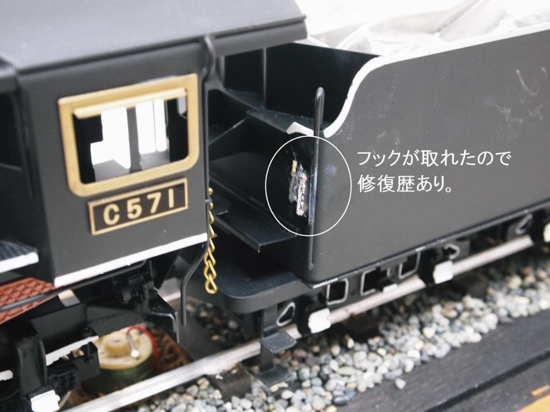 C57型 C571 1/30 蒸気機関車 SL 鉄道模型 高級精密 天皇陛下車両