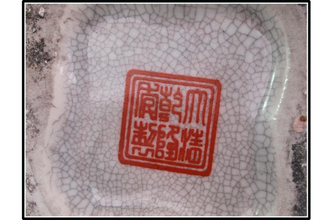 祖父蔵出品　　中国 清時代　在銘手描き花瓶 美術品DE1033A6-3