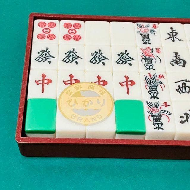 46 新品 高級麻雀牌セット　ミズノ丸一　ひかり　マージャンパイ　背緑　マルイチ
