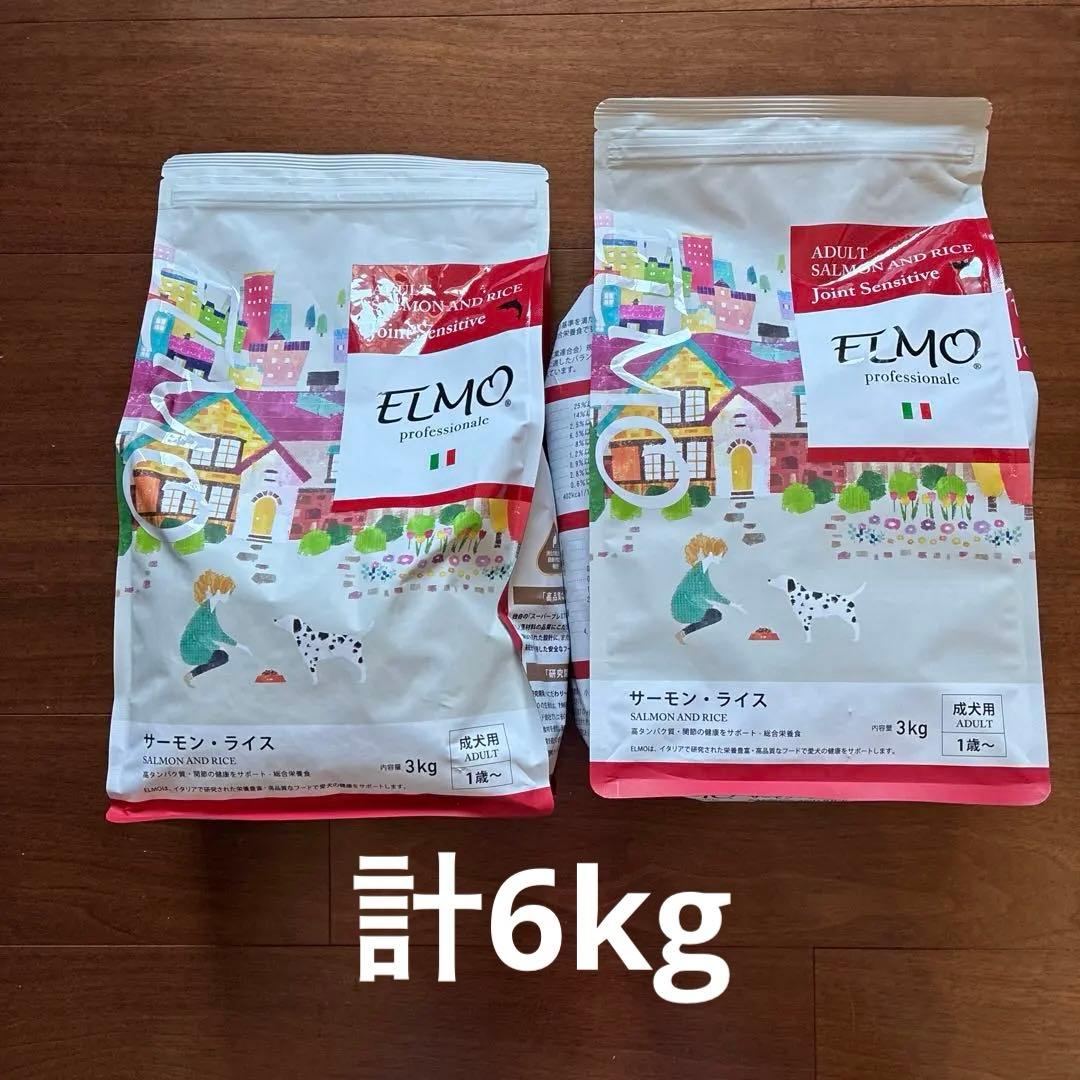 ELMO サーモン・ライス ドッグフード 3kg×2袋 計6kg - メルカリ