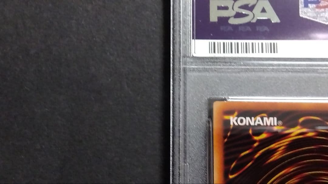 【PSA10】「セイレーン」初期