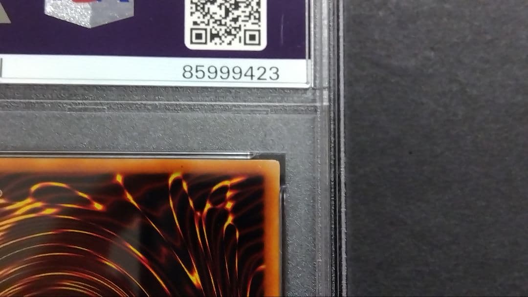 【PSA10】「セイレーン」初期