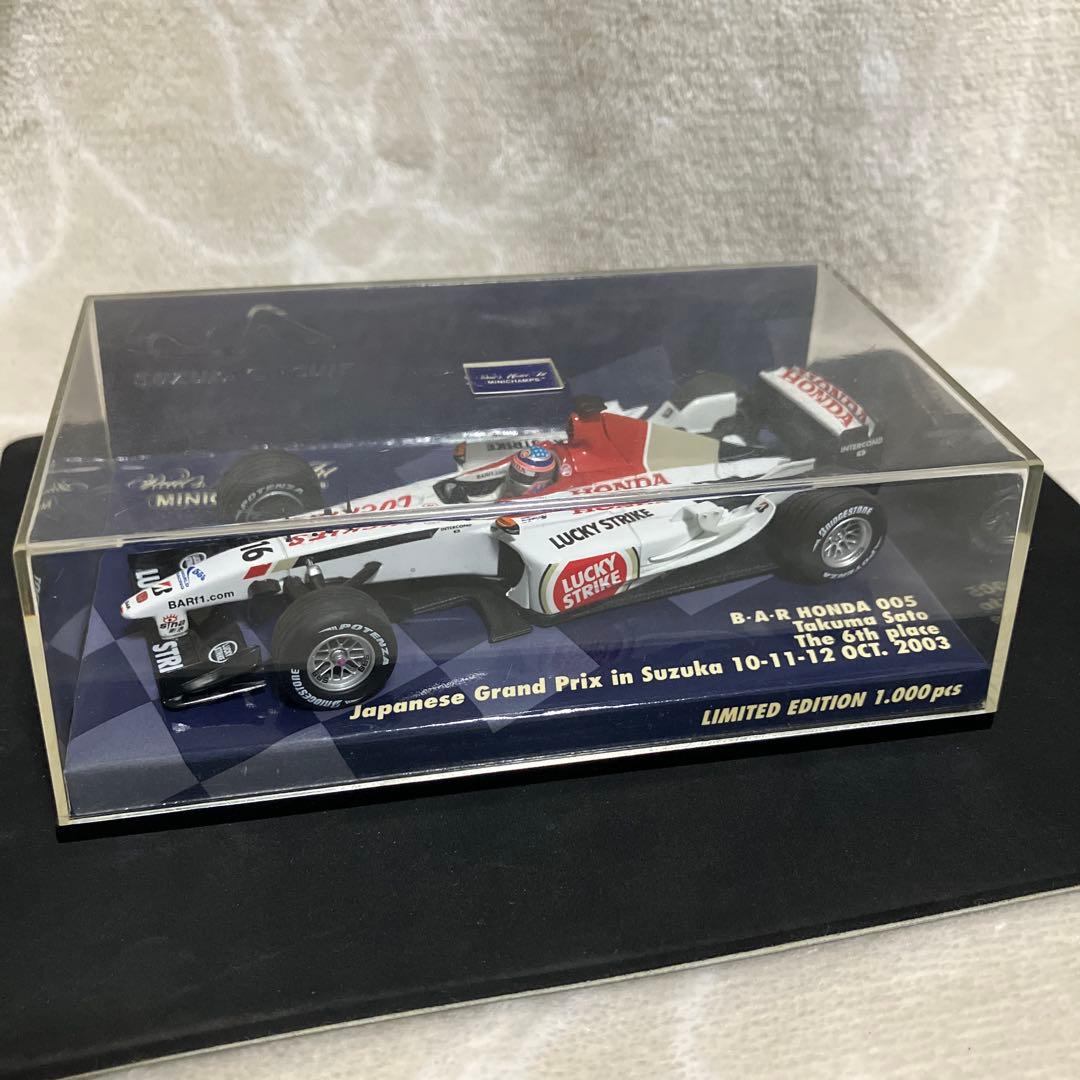B-A-R Honda 005 限定版ミニカー ラッキーストライクカスタム