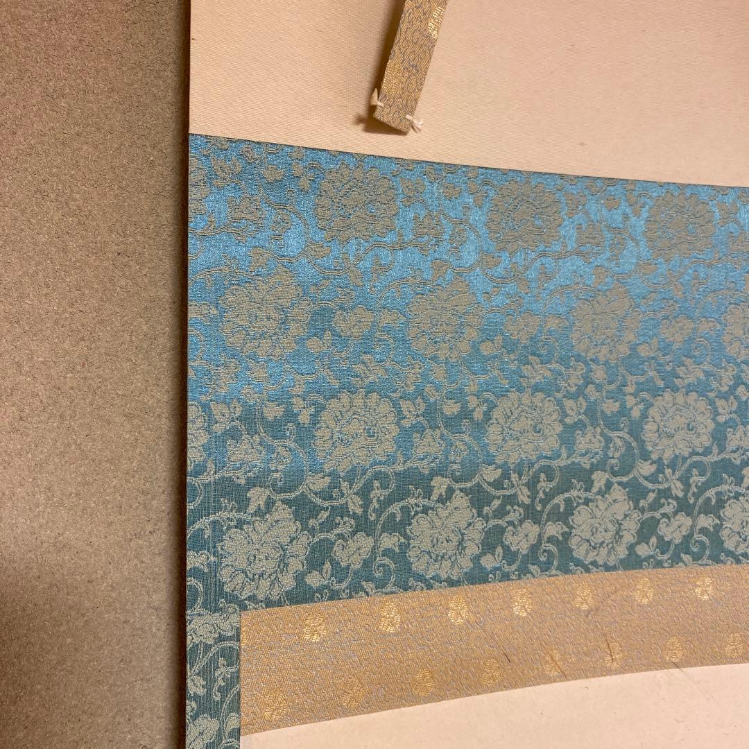 掛け軸 大徳寺 藤井誡堂作「瀧直下三千丈」共箱 禅語 夏掛け E10152529