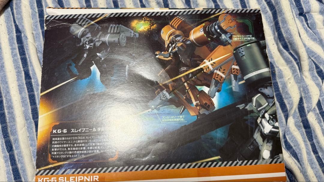 ヴァリアブルアクション アルドノア・ゼロ KG-6スレイプニール 宇宙用装備