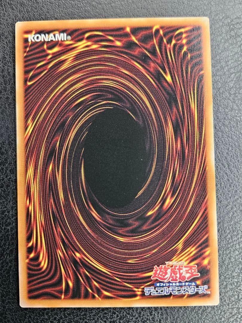 日版 白き竜の落胤 プリシク プリズマティックシークレットレア