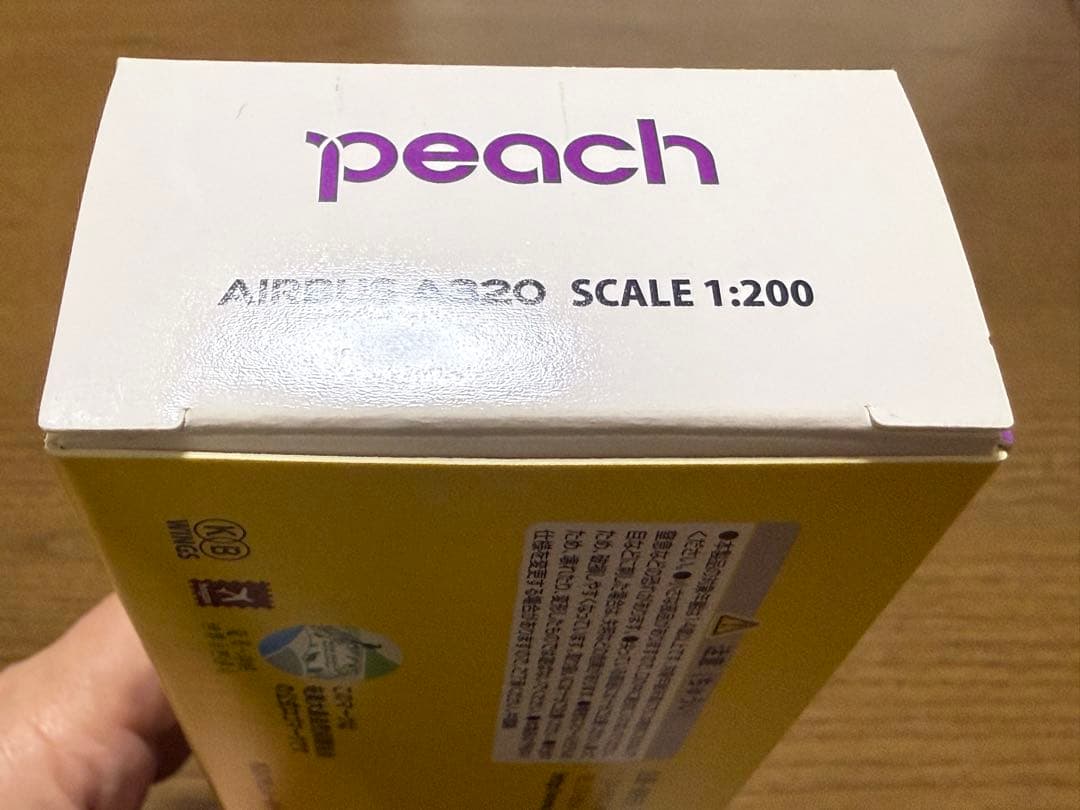 ホーガン　1/200 ピーチ　A320 Fly Peach to AMAMI