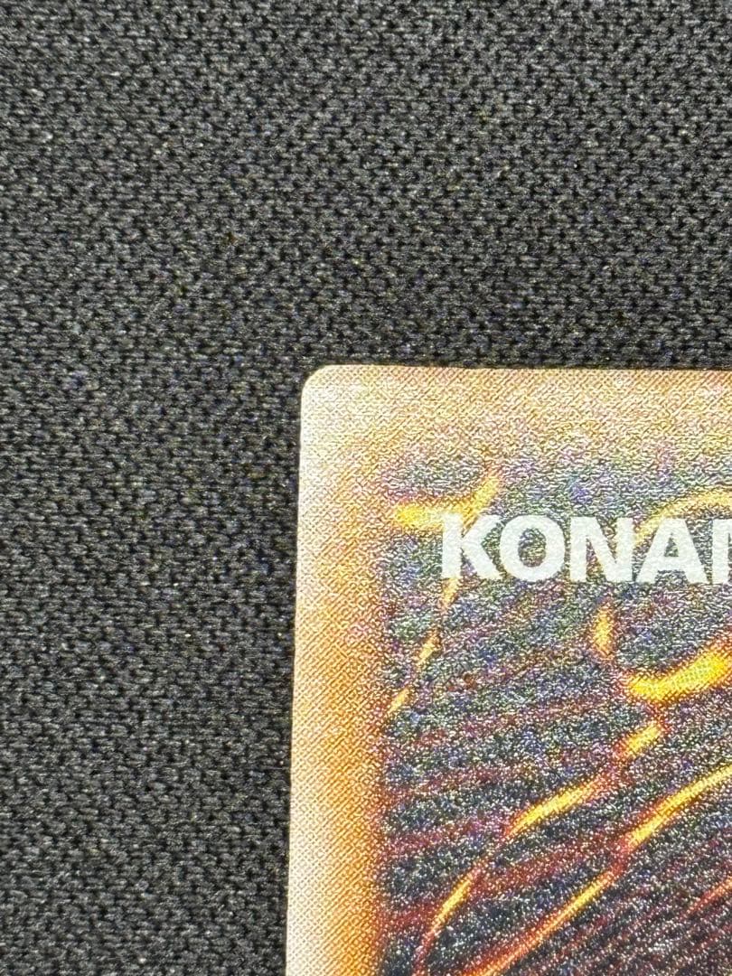 【美品】遊戯王　仮面魔獣マスクド・ヘルレイザー　レリーフ