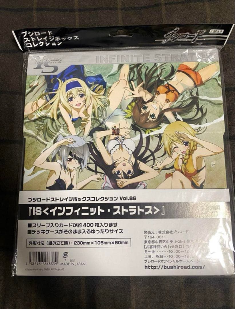 IS インフィニットストラトス　サプライセット＋ストレイジボックス