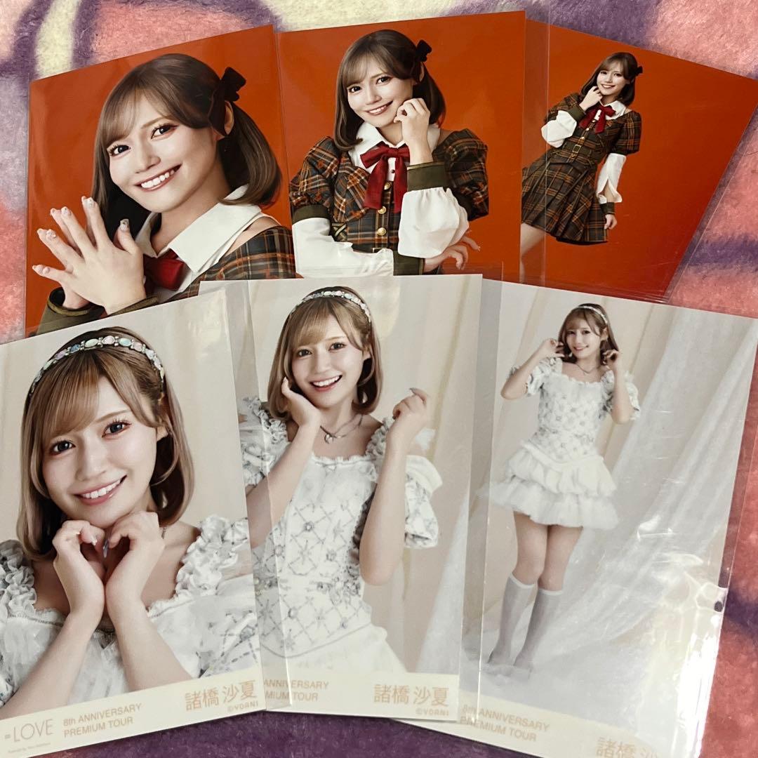 LOVE イコラブ 諸橋沙夏 生写真 コンプ×2 - メルカリ