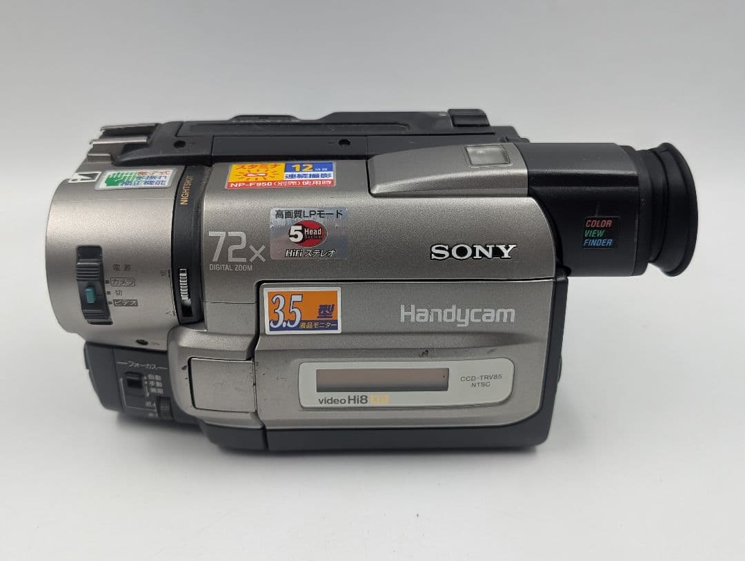 SONY ソニー 8mm テープ ビデオカメラ CCD-TRV85