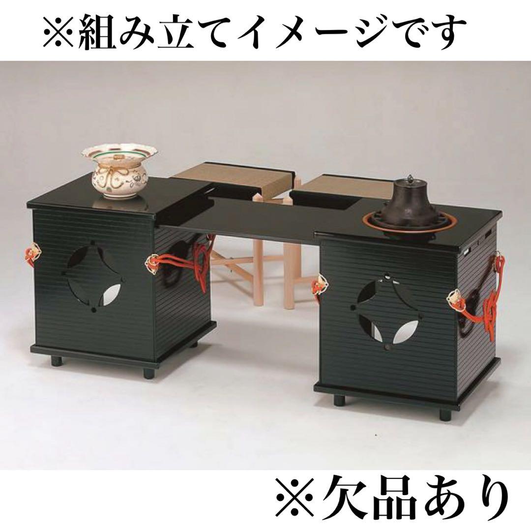 立礼棚 御薗棚 茶道具 茶会席 立礼棚 御薗棚 茶道具 茶会席 通販販売【