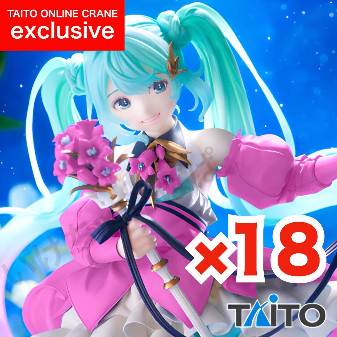 【タイクレ限定】初音ミク Birthday 2024 AMP＋【18個セット】 タイクレ限定】初音ミク Birthday 2024 AMP＋【18個セット】 タイクレ
