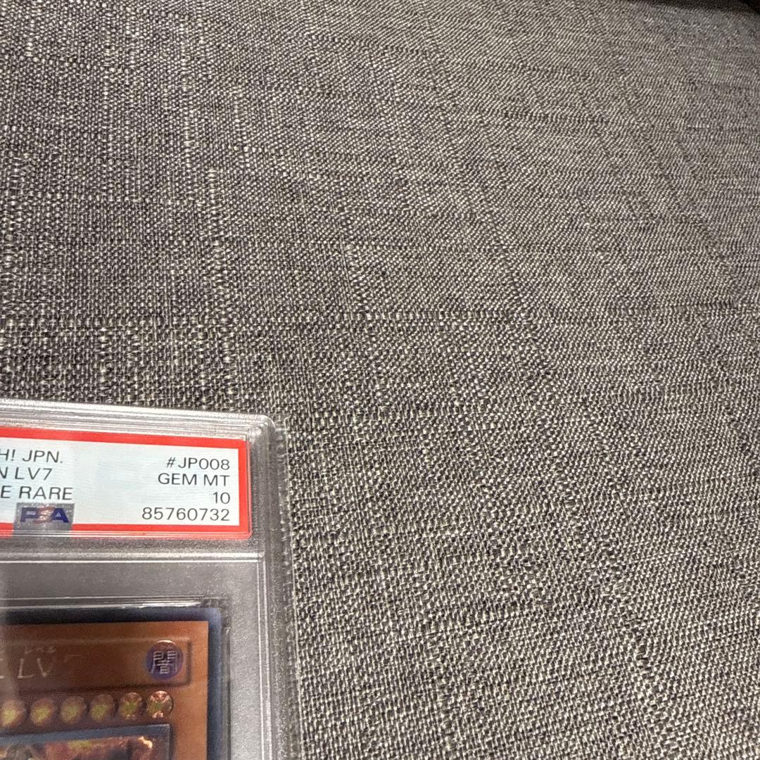 魅惑の女王LV7 アリュールクィーンレベル7 レリーフ psa10 極美品　希少