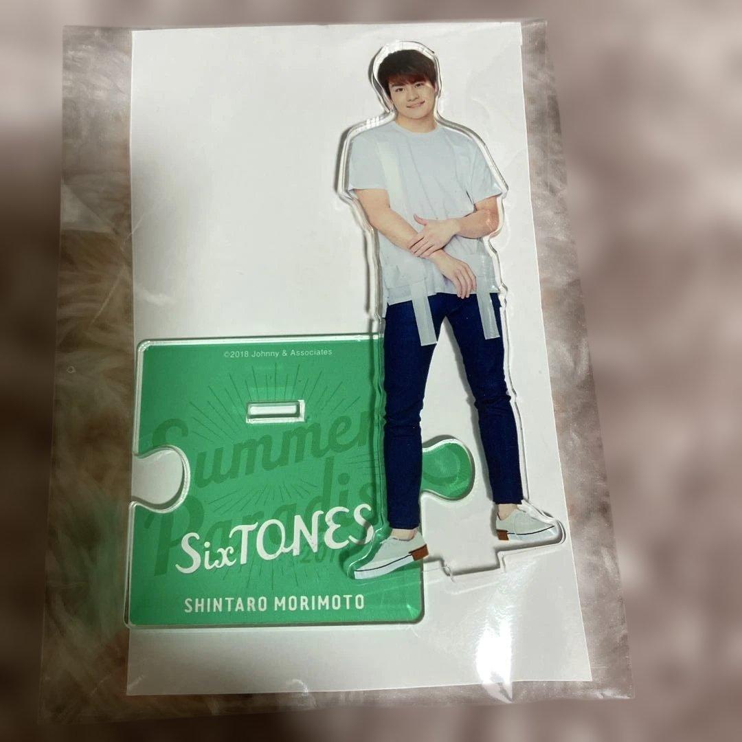 森本慎太郎 2018 サマパラ アクスタ - メルカリ