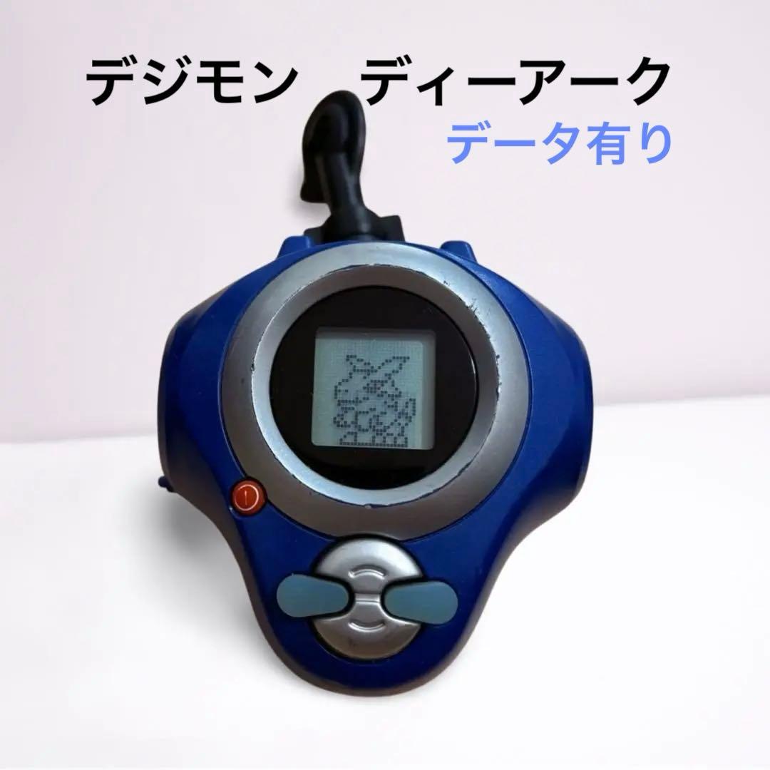 デジモンテイマーズ ディーアーク 青 デジモンテイマーズ ディーアーク