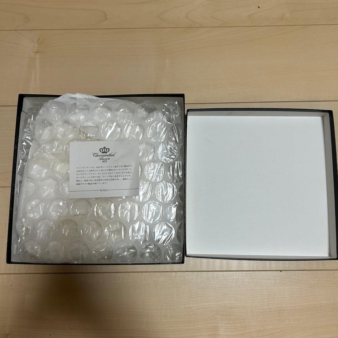 テレジアンタール バッカス ロゼットボウル ドイツ