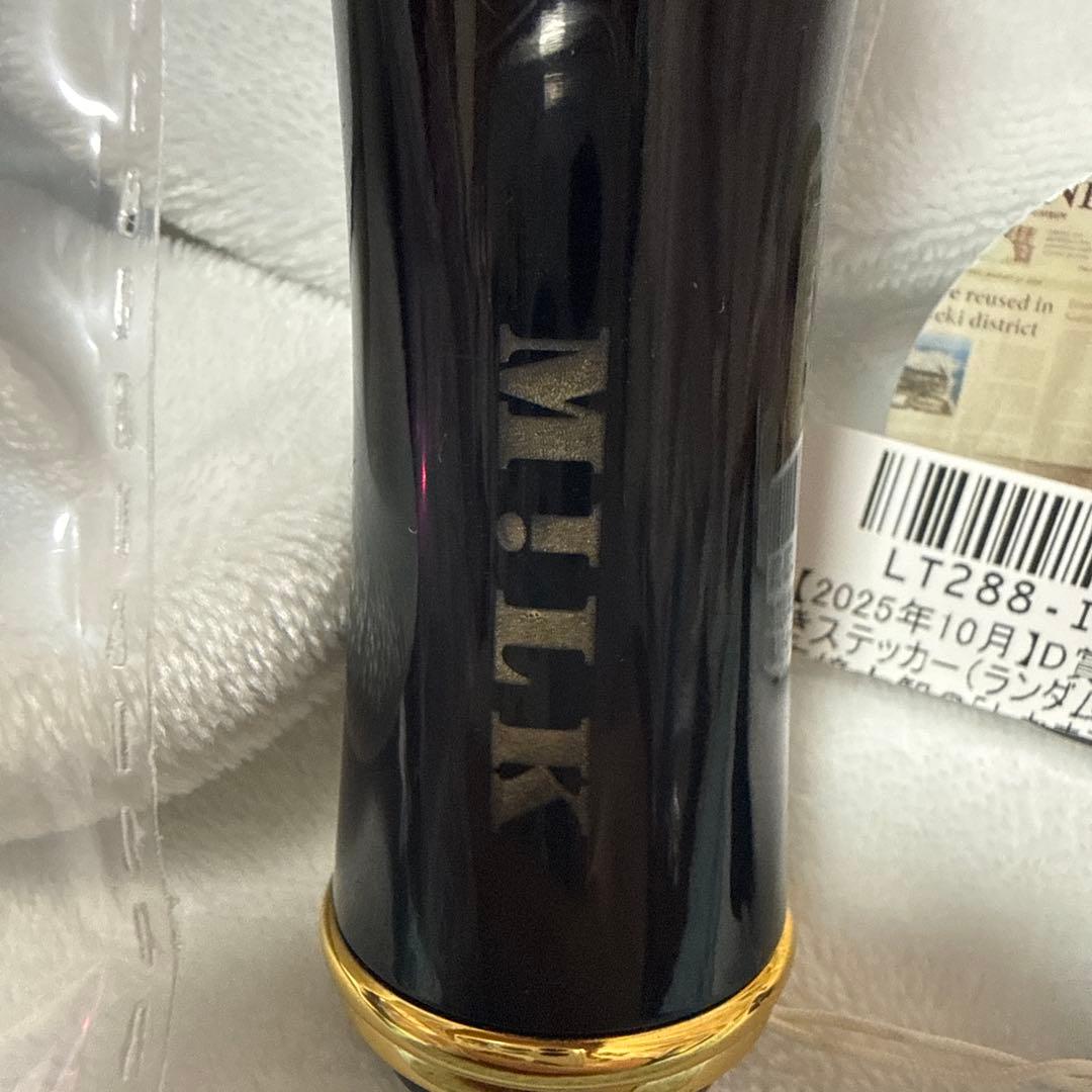 M!LK 塩﨑太智　ペンライト　キャンドリ おまけ付き