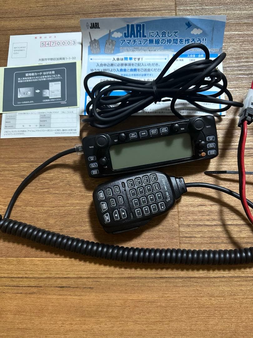 アマチュア無線 IC-2730 アイコム IC-2730 20w アマチュア無線機