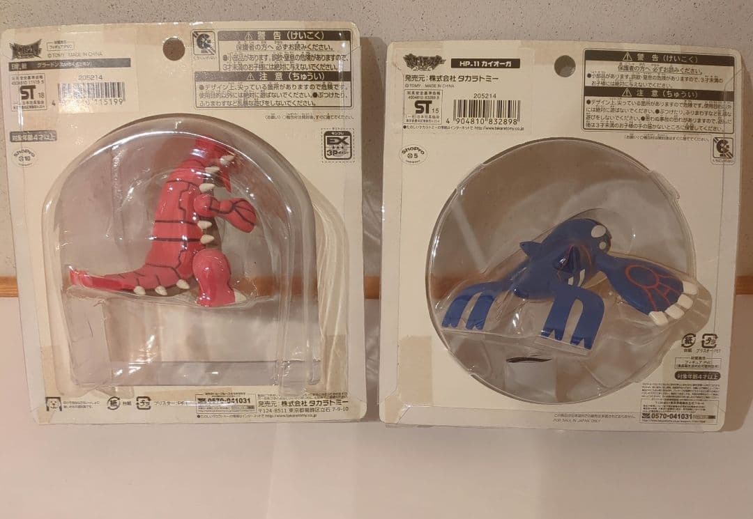 モンコレ グラードン カイオーガ セット ☆匿名配送☆ - メルカリ