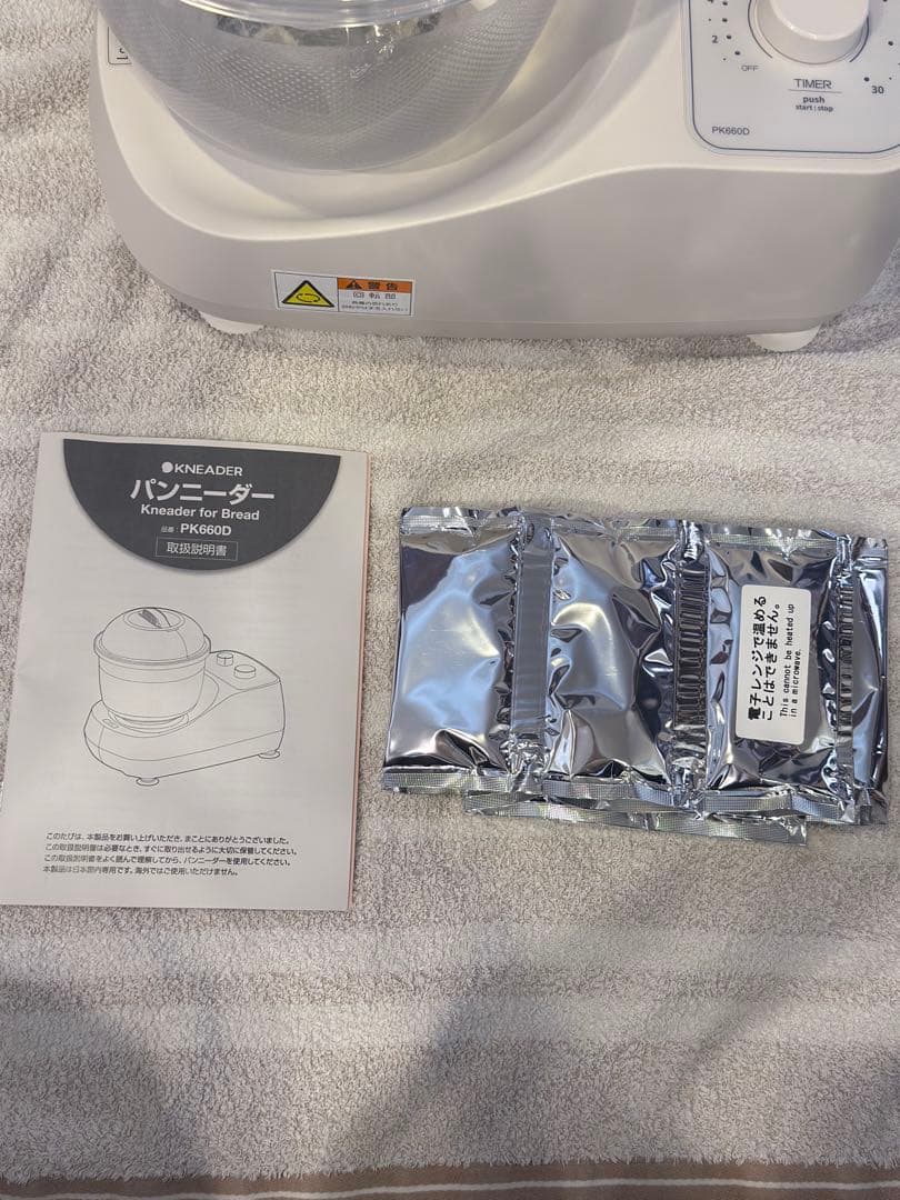 ホームベーカリー PK660D こねる機能付き