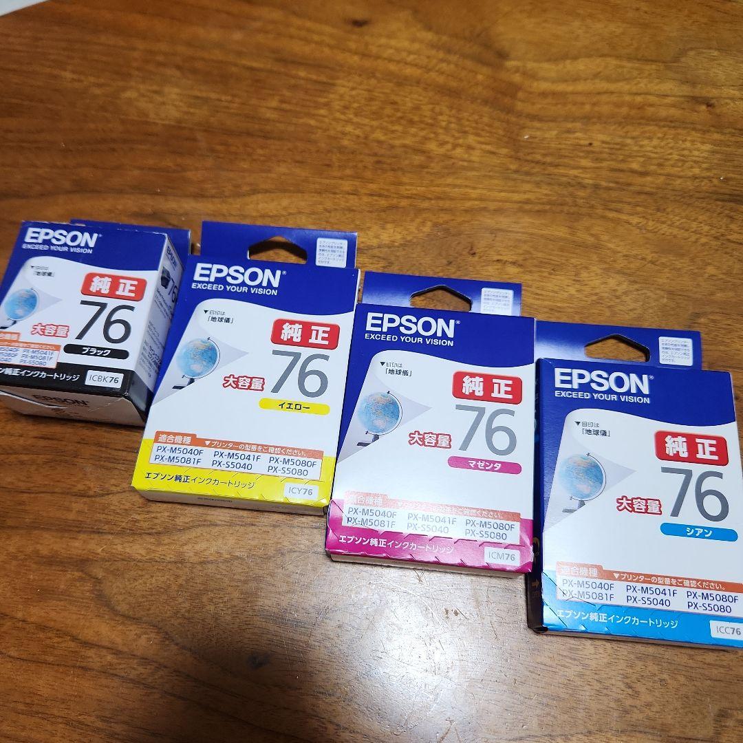 エプソン純正インクカートリッジ76地球儀 - メルカリ
