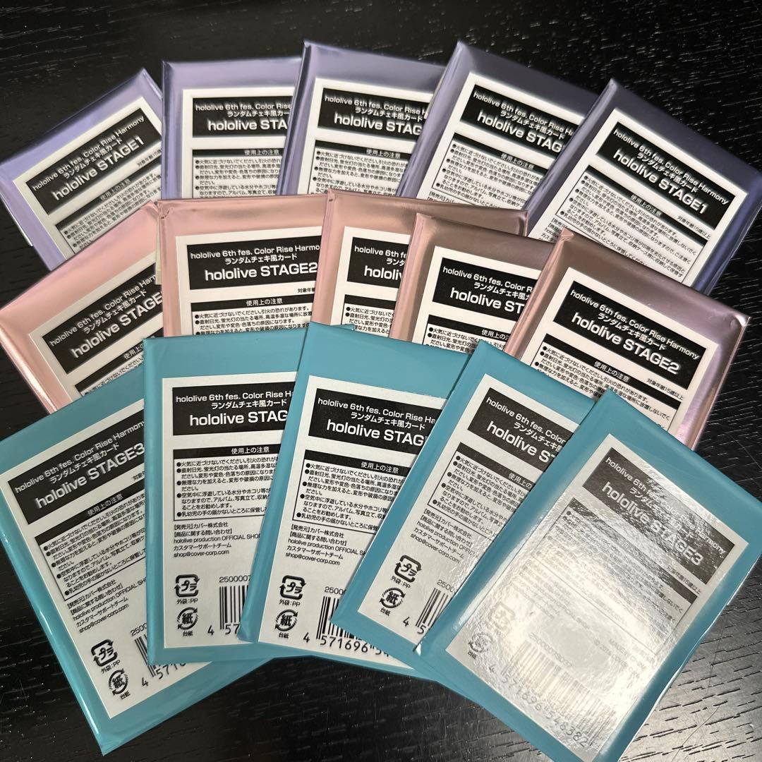 hololive 6th fes. Color Rise Harmony ランダムチェキ風カード